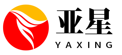 亚星